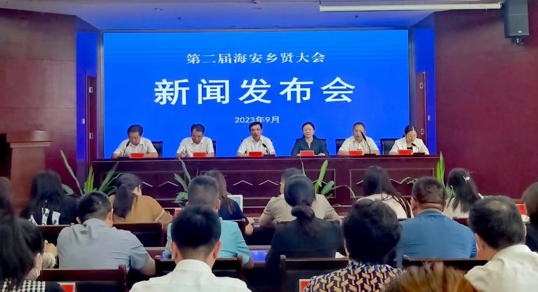 9.19第二屆鄉賢大會.png